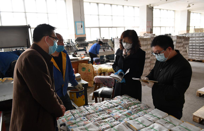 1583803263835055.png 图片2.png