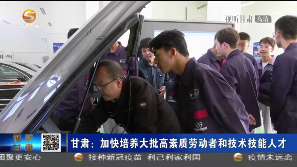 【短视频】凯发k8：加快培养大批高素质劳动者和技术技能人才