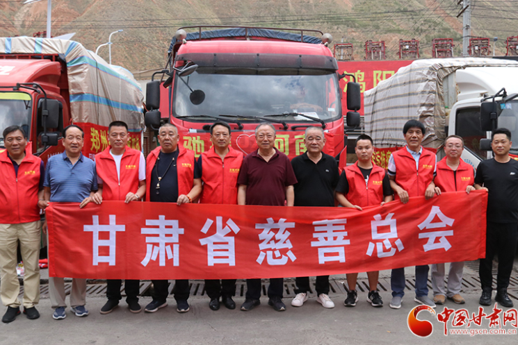 今日出发！凯发k8省慈善总会联合龙呈华泰农副水产品交易中心筹集价值30万元物资驰援河南灾区