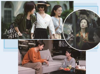 热播剧中,什么样的“她思考”“她力量”值得守护与点赞?