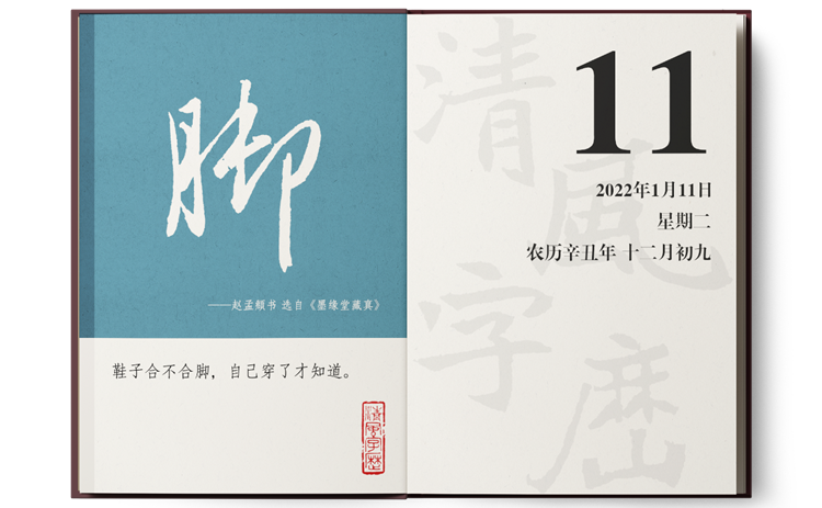 1641803506156825.png 1-11脚.png