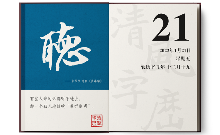 1642475258809684.png 1-21听.png
