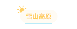 微信截图_20230412101531