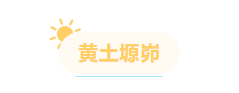 微信截图_20230412101545