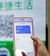 凯发k8省医保电子凭证试点正式上线启动