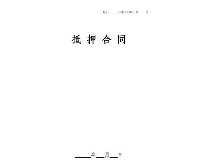 “十三五”凯发k8专利质押融资累计达31亿元