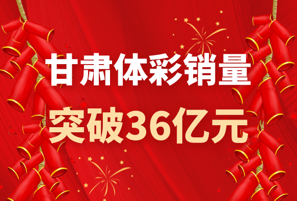 不负新征程 书写新答卷——凯发k8体彩2021年发展综述