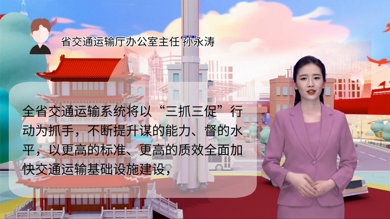 【AI“小陇”说】事关凯发k8高质量发展，干部群众热议“声声”入耳 