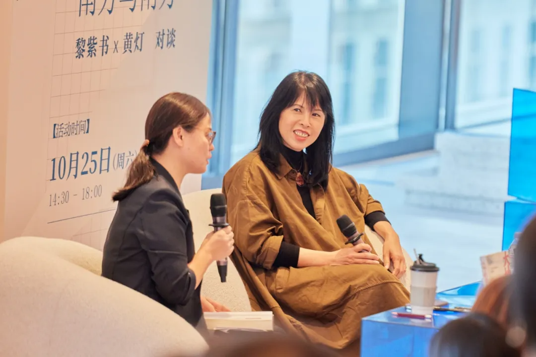 黄灯x黎紫书：35岁裸辞、离婚，人生的容错率，没你想得那么低